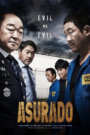 Asurado (2021) poster