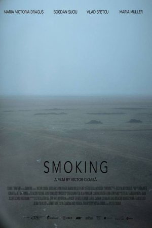 Smoking (2017) poster