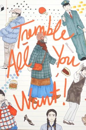 Tremble All You Want (2017) poster