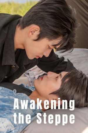 Awakening the Steppe (2026) poster