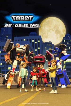 Tobot: Daedo’s Heroes (2023) poster