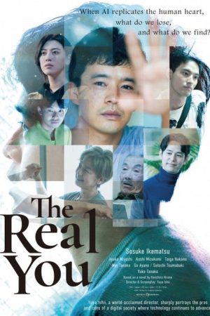 The Real You (2024) poster