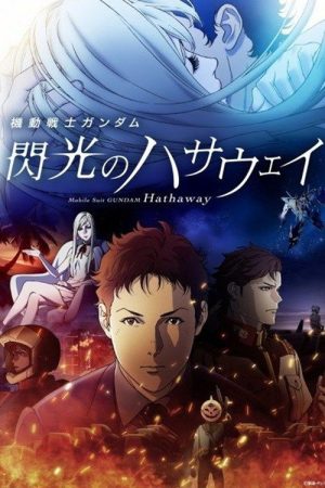 機動戦士ガンダム 閃光のハサウェイ TVエディション (2026) poster