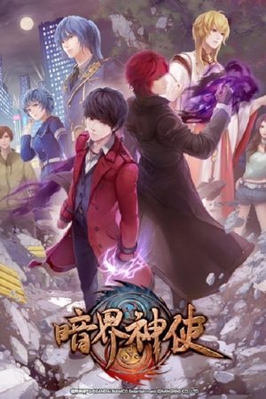 Divine Envoy of the Dark World (2020) poster