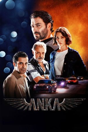 Phoenix (2022) poster