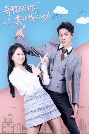 Love is Weird (2022) poster