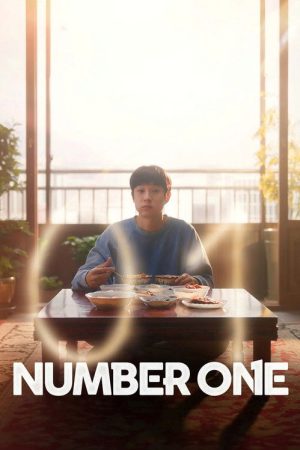 Number One (2026) poster