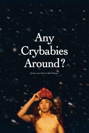 Any Crybabies Around? (2020) poster