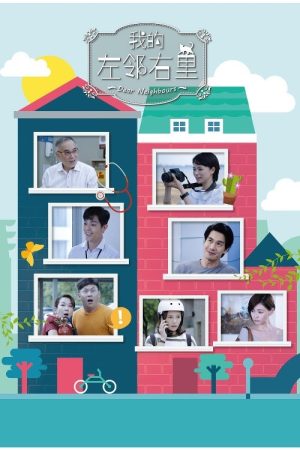 Dear Neighbours (2019) poster