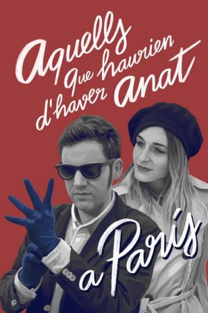 Those Who Should Have Been to Paris (2020) poster