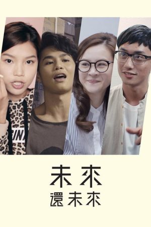 Next Exit (2017) poster