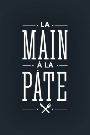 La main à la pâte (2017) poster