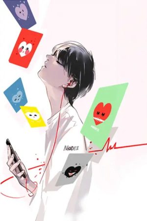 第二模式 动态漫 (2018) poster