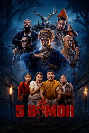 5 Bomoh (2026) poster
