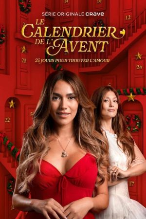 Le calendrier de l’avent (2025) poster