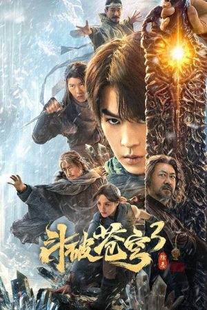 Fights Break Sphere 3: The Origin (2024) poster