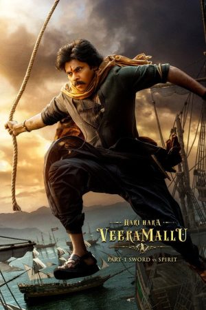 Hari Hara Veera Mallu: Part 1 poster