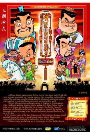 The 3 Kingdoms Super Fun (2016) poster