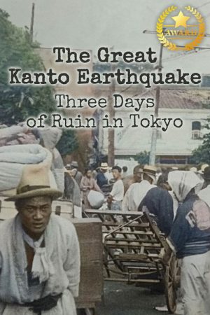 The Great Kanto Earthquake: Three Days of Ruin in Tokyo (2023) poster