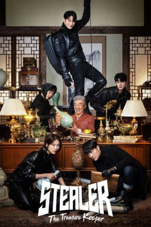 Stealer: The Treasure Keeper (2023) poster
