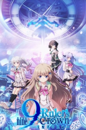 9-nine- Ruler’s Crown (2025) poster
