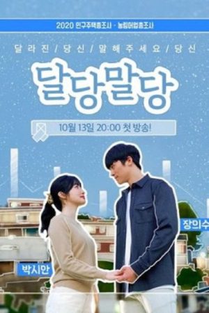 Tell Me You’ve Changed (2020) poster