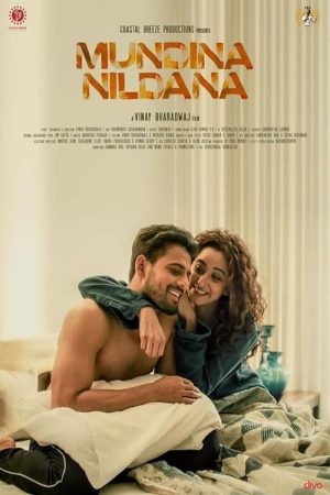 Mundina Nildana (2019) poster