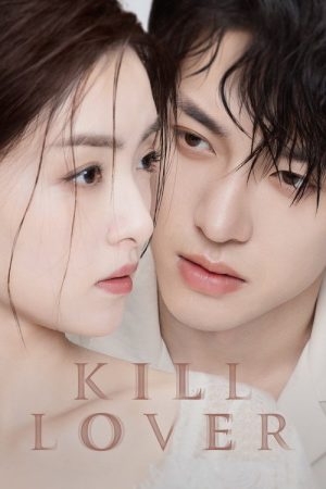 Kill Lover (2025) poster