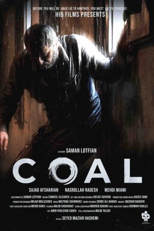 Coal (2024) poster