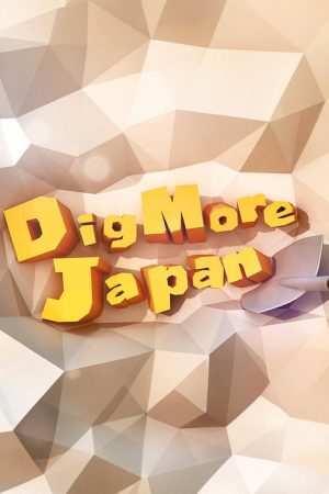 Dig More Japan (2020) poster