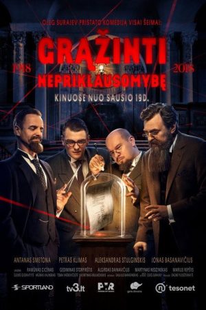 The Return of Independence (2018) poster