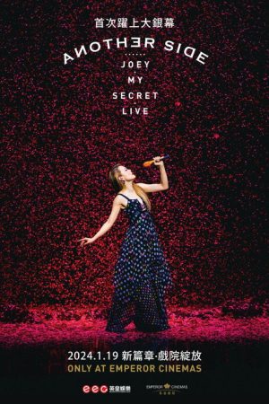 Another Side Joey My Secret Live (2024) poster