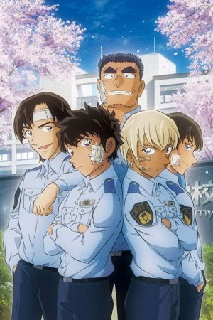 名探偵コナン「警察学校編　Wild Police Story」 (2021) poster