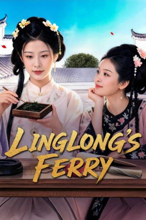 Linglong’s Ferry (2026) poster