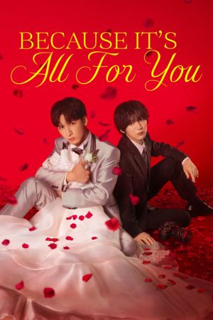 Because It’s All For You (2026) poster