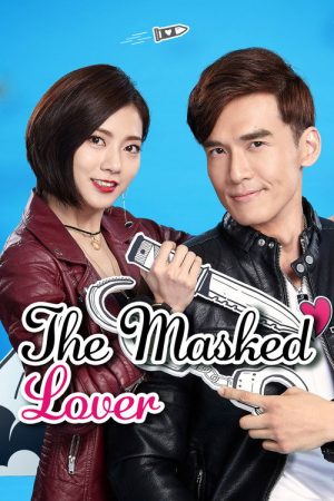 The Masked Lover (2017) poster
