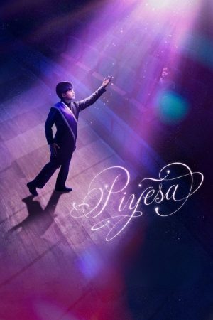 Piece (2026) poster