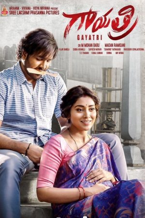 Gayatri (2018) poster