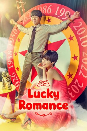 Lucky Romance (2016) poster