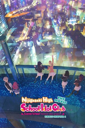 Love Live! Nijigasaki High School Idol Club Final Chapter Part 2 (2025) poster