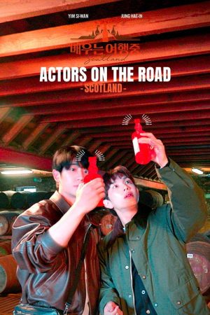 Actors on the Road (2023) poster