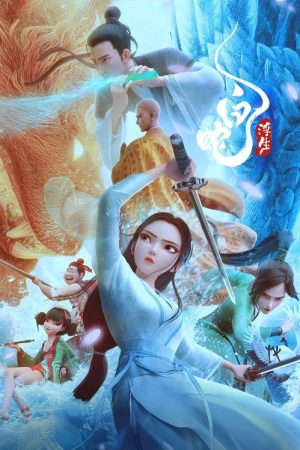 White Snake: Afloat (2024) poster