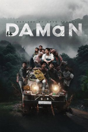 DAMaN (2022) poster