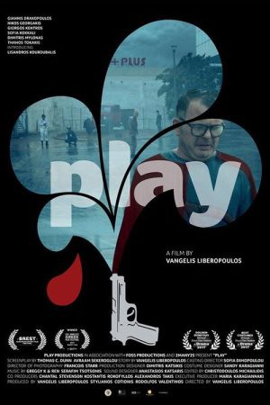 Play (2017) poster