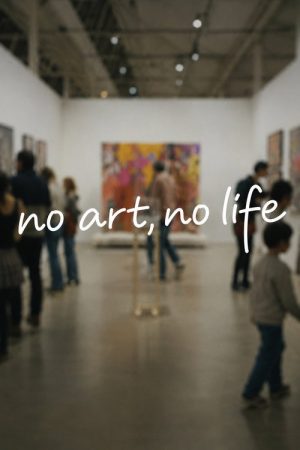 ｎｏ　ａｒｔ，ｎｏ　ｌｉｆｅ (2026) poster