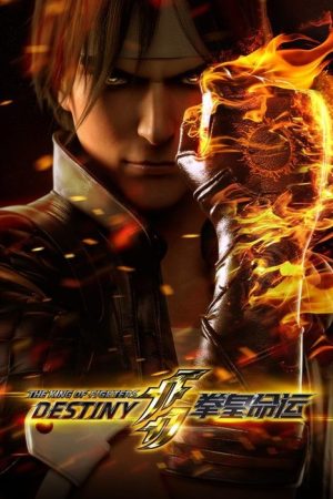The King of Fighters: Destiny (2017) poster
