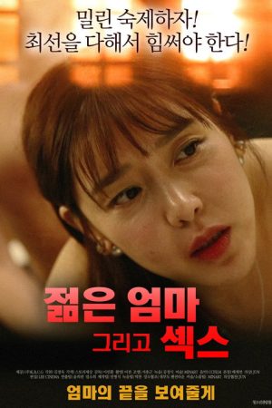 Young Mom And Sex (2019) poster