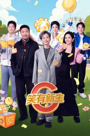 Comedy Class (2025) poster