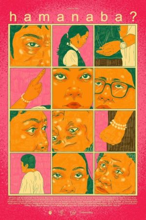 Have I Grown? (2024) poster