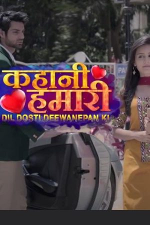 KAHANI HAMARI DIL DOSTI DEEWANEPAN KI (2016) poster